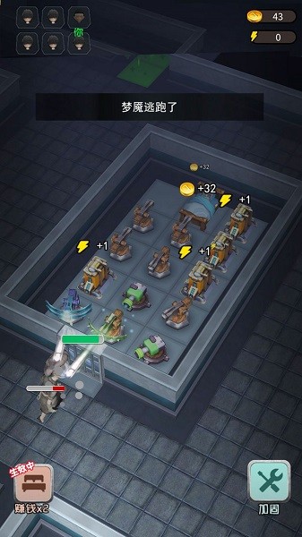 躺平发育3D游戏 v2.0.1 安卓版0