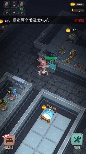 躺平发育3D游戏 v2.0.1 安卓版1