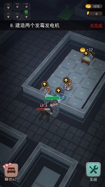 躺平发育3D游戏 v2.0.1 安卓版3