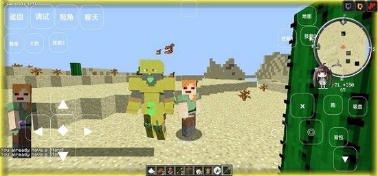 我的世界jojo的奇妙冒险mod v1.0 安卓版0