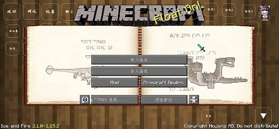 我的世界jojo的奇妙冒险mod v1.0 安卓版3