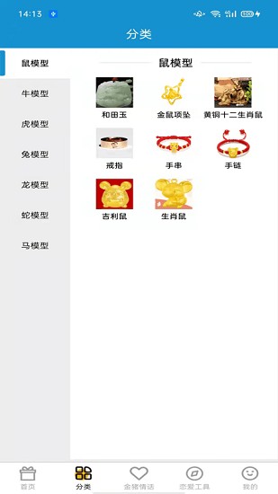 金猪日记app v1.0.1 安卓版2