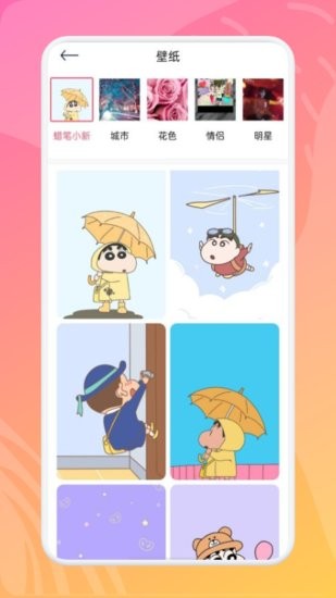 童画学习板官方软件 v1.0.0 安卓版0