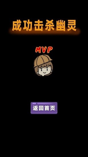 女生宿舍手游 v1.0 安卓版0