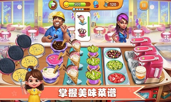 干饭人大比拼手游 v1.1 安卓版1