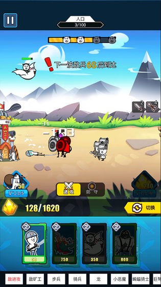 表情包战争免广告版游戏2022 v1.8.1 安卓版1