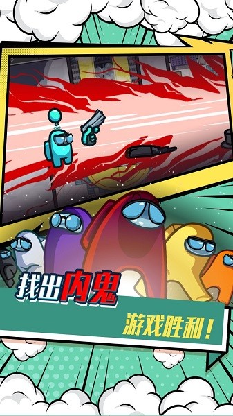 紧急撤离 v1.05 安卓版1