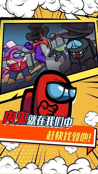 紧急撤离 v1.05 安卓版0