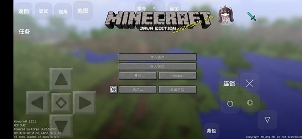 我的世界特摄宇宙手机版 v1.0 安卓版0