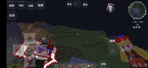 我的世界特摄宇宙手机版 v1.0 安卓版2