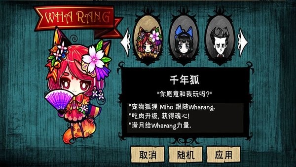 饥荒合集版联机模组 v1.28.9.2 安卓mod直装版3