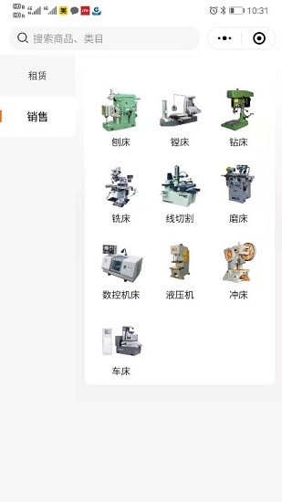 淘机床app最新版 v1.0.1 安卓版0