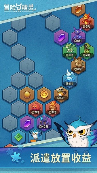 冒险与精灵手游 v1.1.7 最新安卓版1