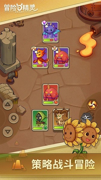 冒险与精灵手游 v1.1.7 最新安卓版3