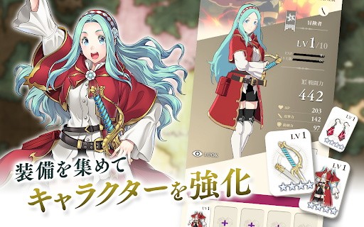 tales of luminaria官方版(ルミナリア) v1.3.3 安卓版2