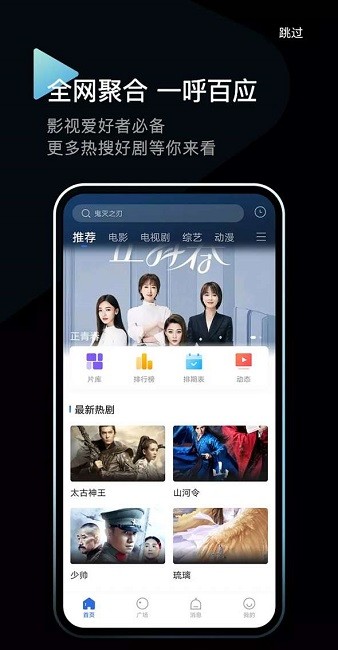 洛克视频app v3.4.0 安卓最新版0