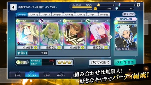 时空幻境镜光传奇官方版(ザ レイズ) v4.10.1 安卓版3