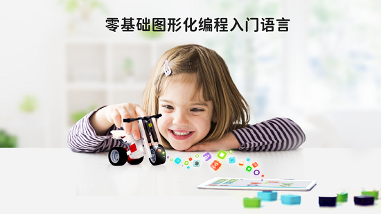 创豆连线编程安卓版 v2.6.10 最新版0