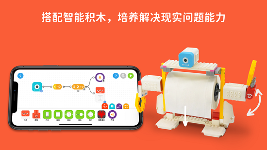 创豆连线编程安卓版 v2.6.10 最新版2