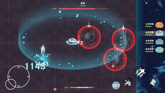 原魔2.0最新版 v1.1 安卓版3