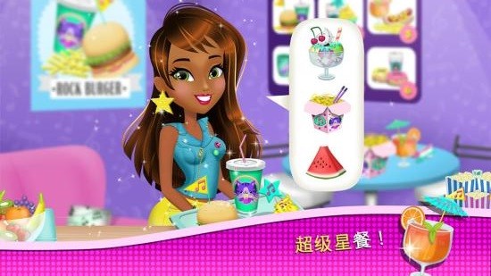 芭比屋梦幻偶像实习生(梦幻芭比偶像故事) v3.2.2 安卓版0