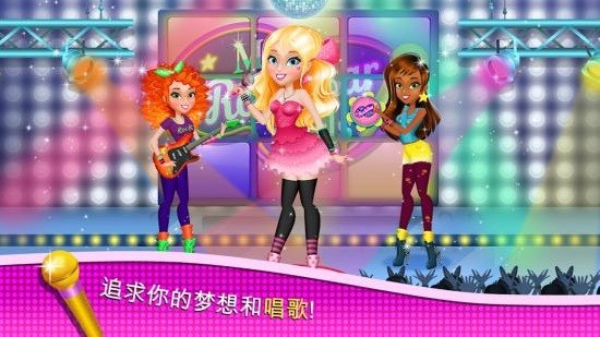 芭比屋梦幻偶像实习生(梦幻芭比偶像故事) v3.2.2 安卓版3