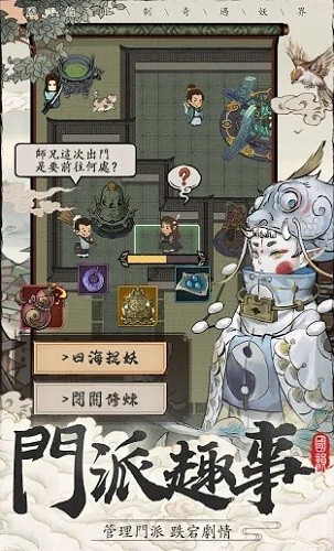 万灵宝录测试服 v0.9.2114 安卓版0