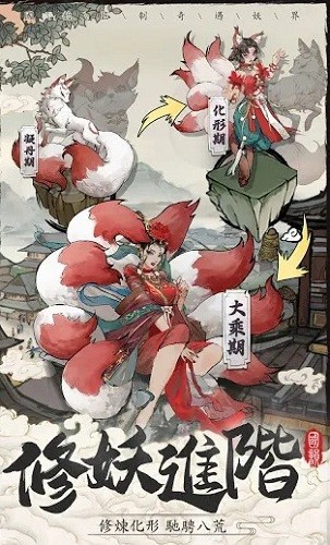 万灵宝录测试服 v0.9.2114 安卓版1