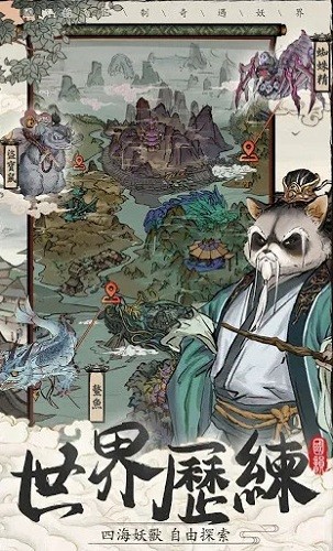 万灵宝录测试服 v0.9.2114 安卓版2