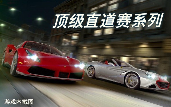 csr赛车2内置菜单(CSR Racing2) v3.7.2 安卓最新版0