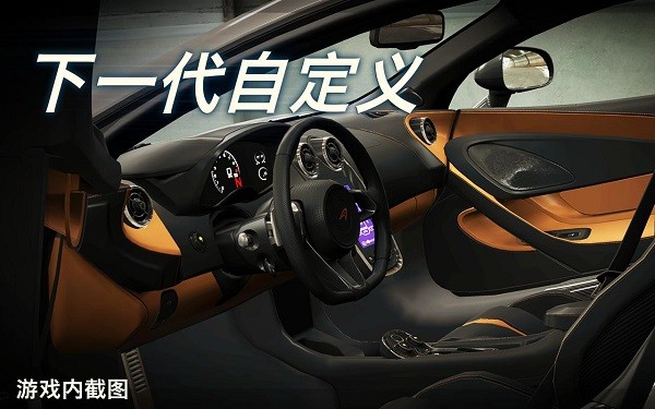 csr赛车2内置菜单(CSR Racing2) v3.7.2 安卓最新版1