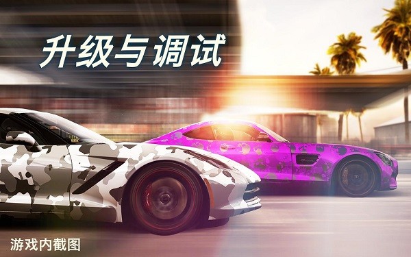 csr赛车2内置菜单(CSR Racing2) v3.7.2 安卓最新版2