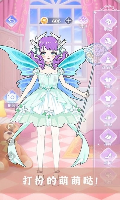 樱花校园少女装扮 v1.0 安卓版0