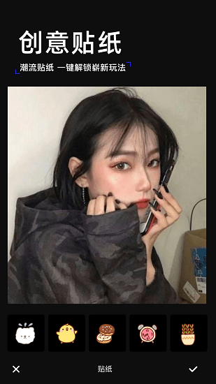 黄油拍照app v1.1 安卓版0