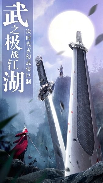 九幽仙劫手游官方 v1.5.8 安卓版0