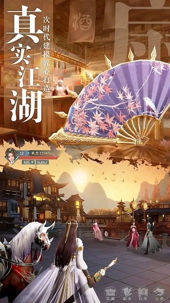 九幽仙劫手游官方 v1.5.8 安卓版1