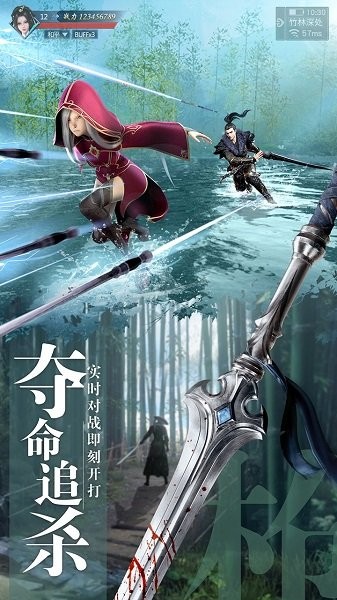 九幽仙劫手游官方 v1.5.8 安卓版3