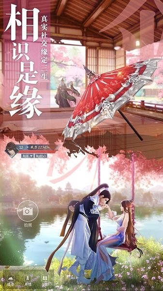 九幽仙劫手游官方 v1.5.8 安卓版2