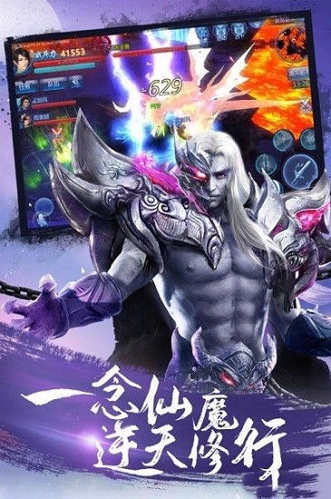 残月傲剑红包版 v1.0.31 安卓版0