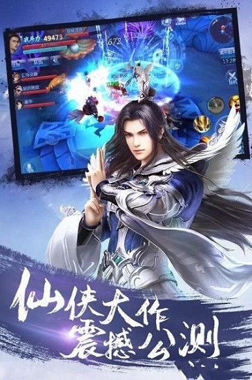 残月傲剑红包版 v1.0.31 安卓版1