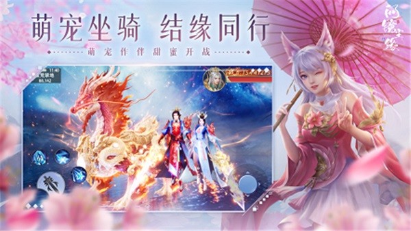 问镜尘缘官方版(暂未上线) v1.0.31 安卓版0