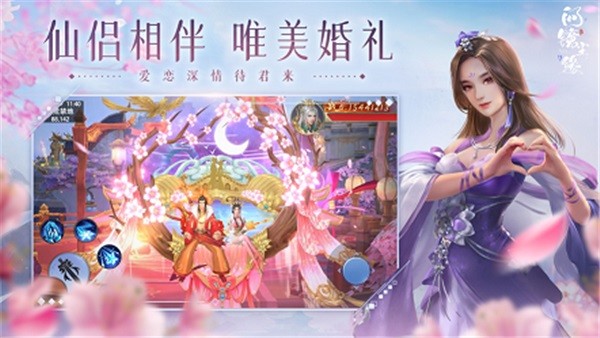 问镜尘缘官方版(暂未上线) v1.0.31 安卓版1