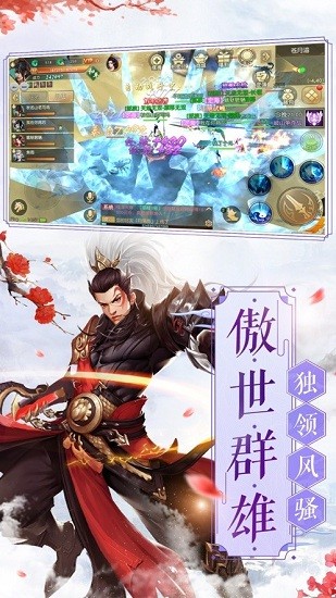 千古绝尘玄仙录官方版(暂未上线) v1.0.31 安卓版2