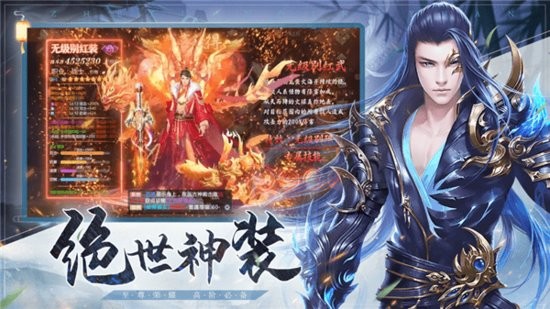 遮天情缘安卓手机版 v1.0.31 官方版0