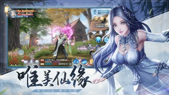 遮天情缘安卓手机版 v1.0.31 官方版2