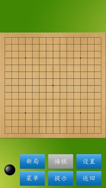cnvcs五子棋 v1.5.1 安卓版1