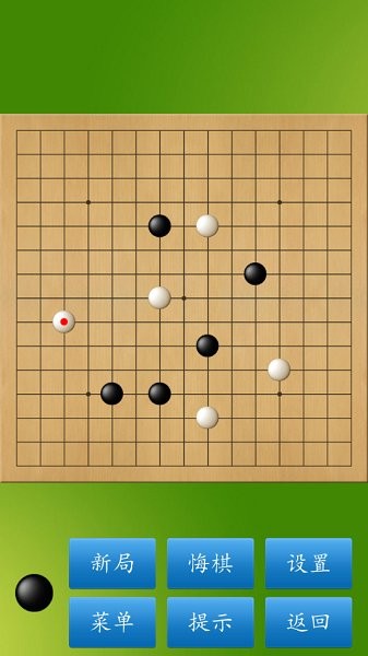 cnvcs五子棋 v1.5.1 安卓版2