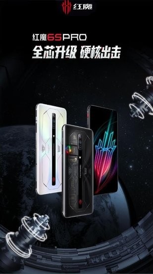 努比亚红魔手机官方商城 v2.0.3.0209 安卓版1