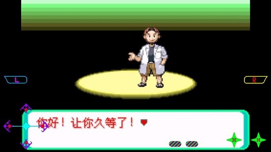 口袋妖怪超越梦幻2.0 v2.0 安卓版1