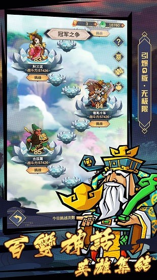 封灵最新版 封灵最新版下载